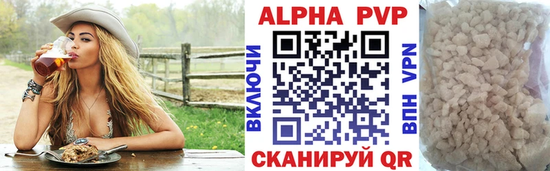 А ПВП Crystall  где можно купить   mega зеркало  Каспийск 