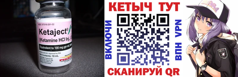 КЕТАМИН ketamine  как найти   Каспийск 
