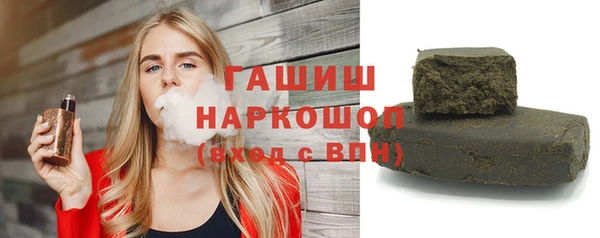 героин Балахна