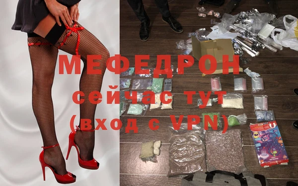 МДПВ Балабаново