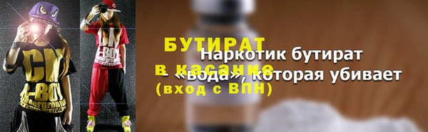 гашишное масло Арсеньев