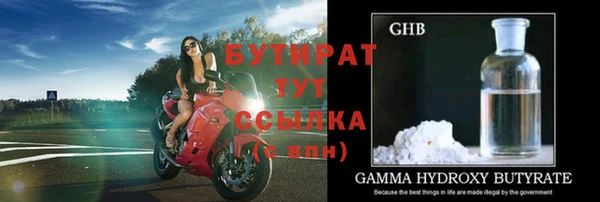 героин Балахна
