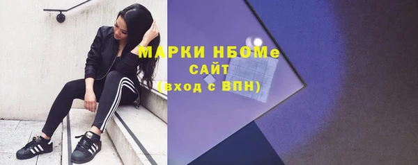 героин Балахна