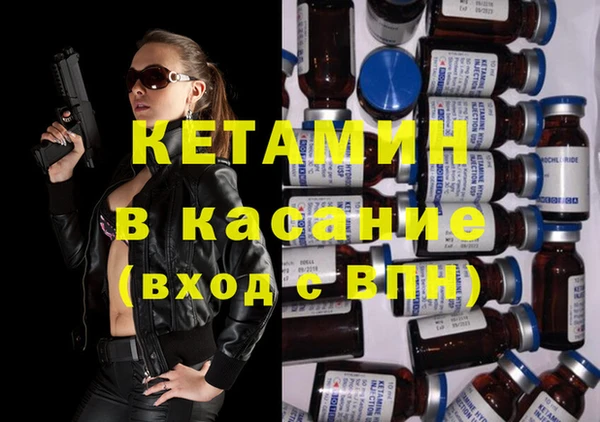 героин Балахна