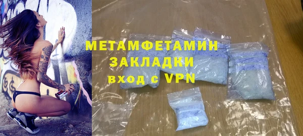 героин Балахна