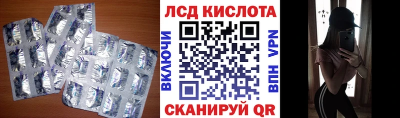 LSD-25 экстази ecstasy  Каспийск 