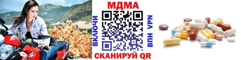 МДМА VHQ  Каспийск 