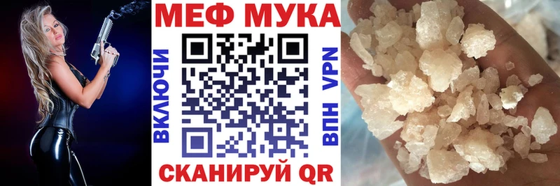 закладки  Каспийск  МЯУ-МЯУ mephedrone 