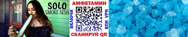 МЕТАМФЕТАМИН пудра Каспийск