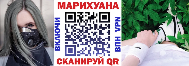 ОМГ ОМГ ССЫЛКА купить Каспийск darknet формула Марихуана семена